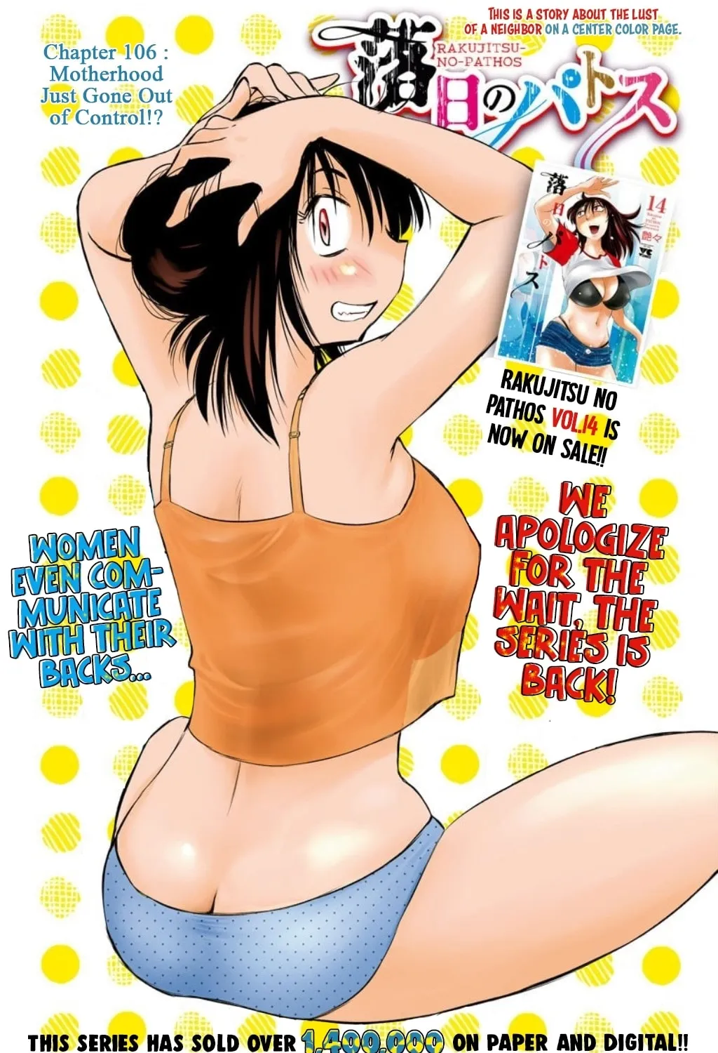 Rakujitsu no Pathos Chapter 106 page 2 - 
