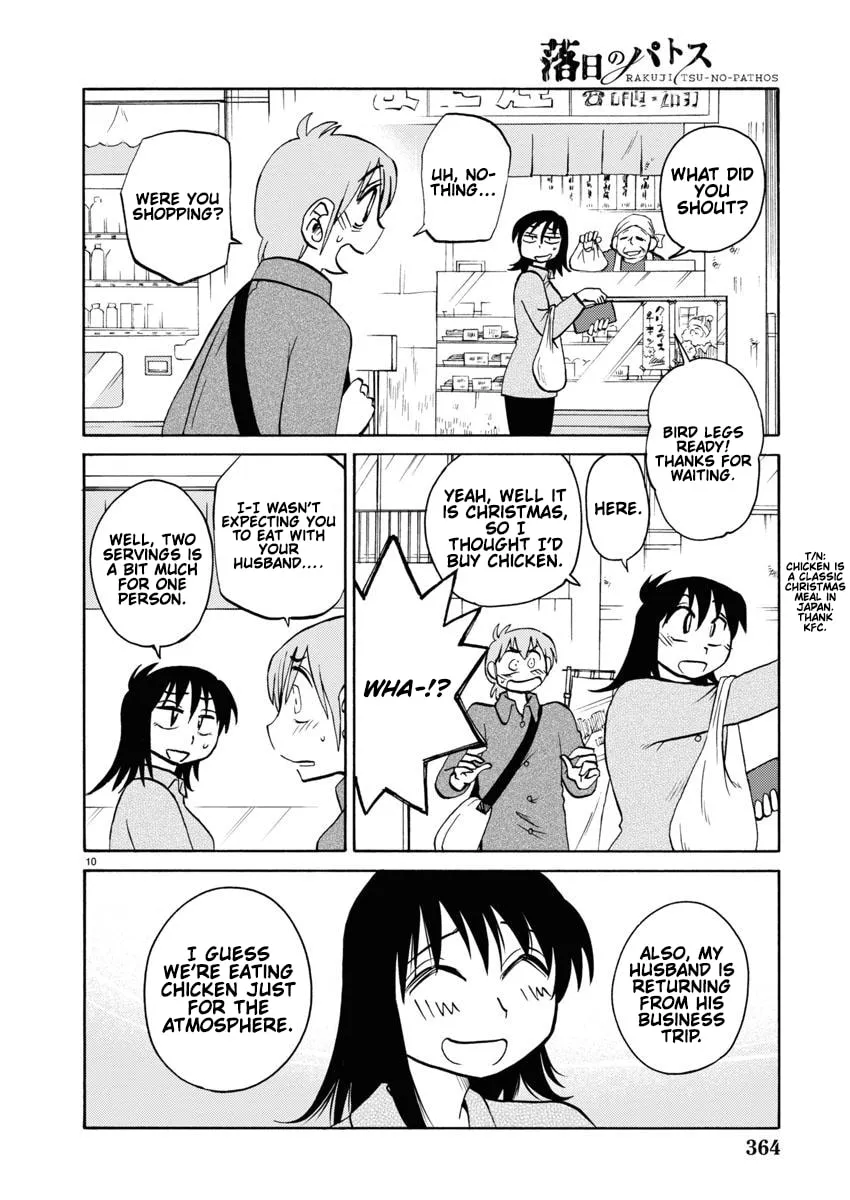 Rakujitsu no Pathos Chapter 107 page 11 - 