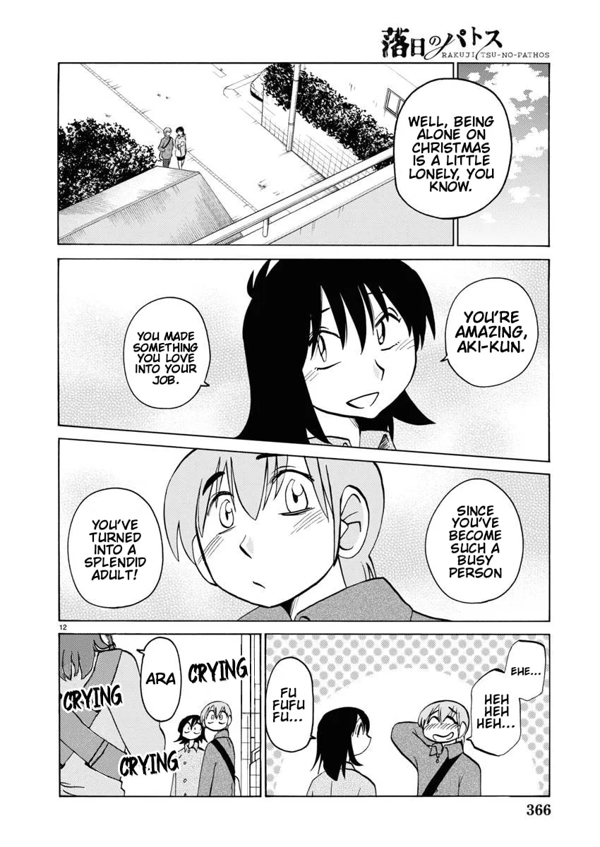 Rakujitsu no Pathos Chapter 107 page 13 - 