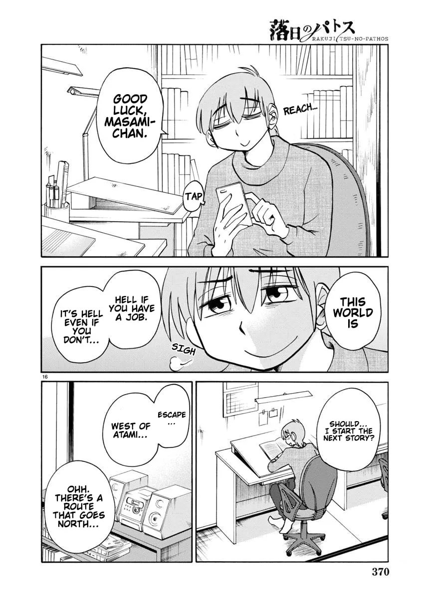Rakujitsu no Pathos Chapter 107 page 17 - 