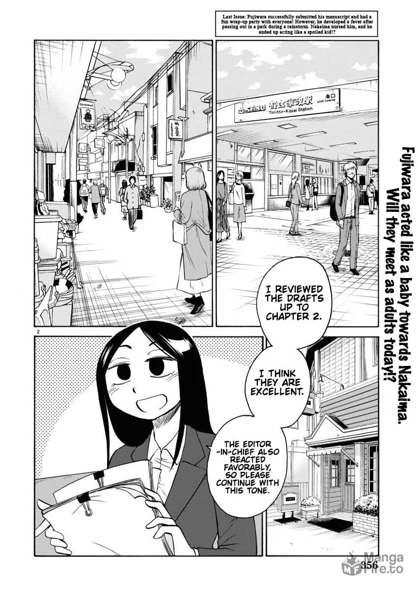 Rakujitsu no Pathos Chapter 107 page 3 - 
