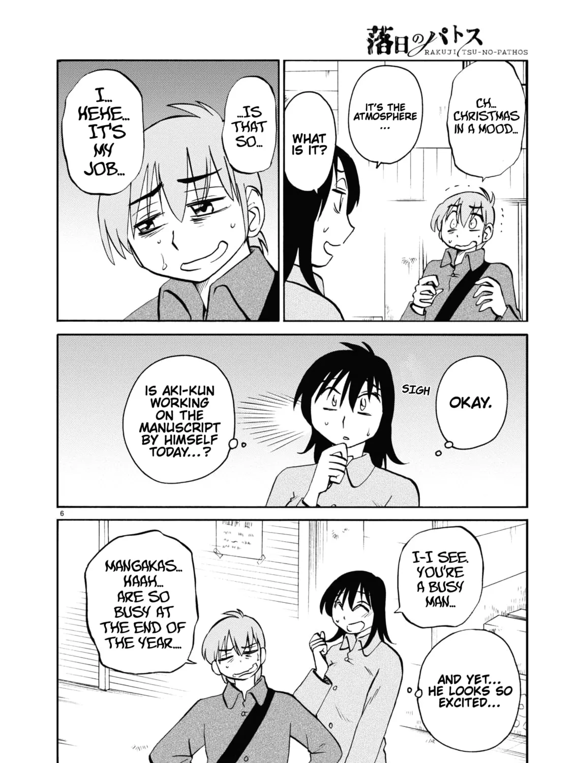 Rakujitsu no Pathos Chapter 108 page 12 - 
