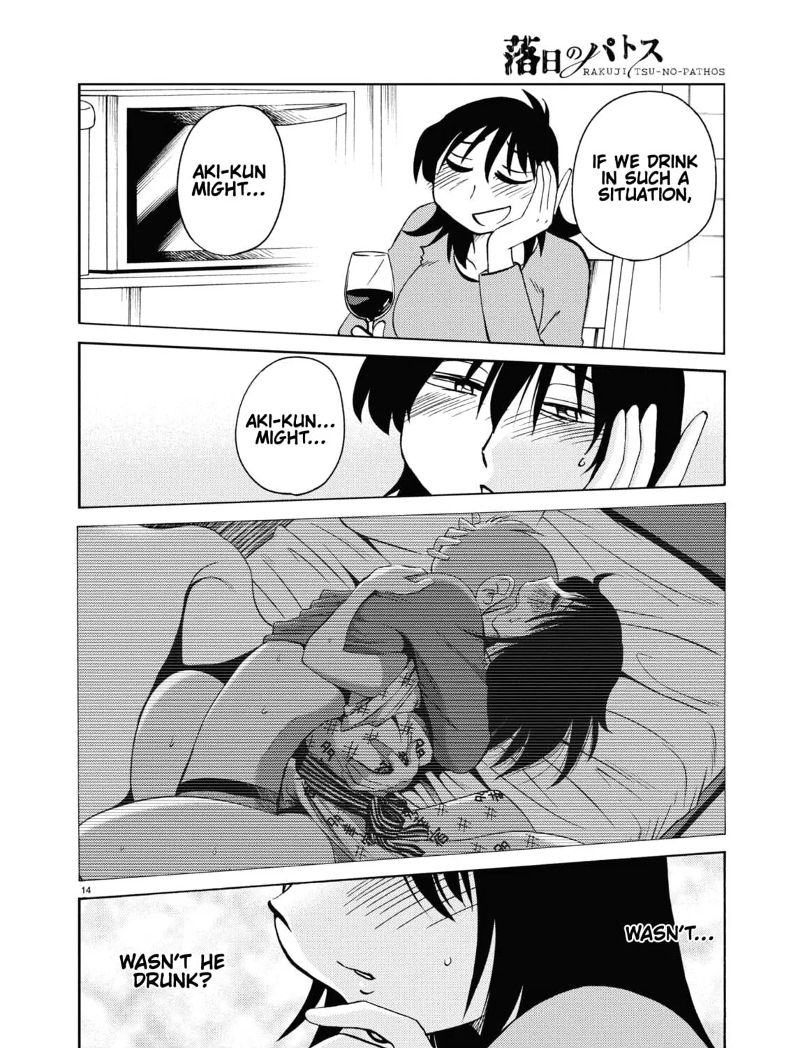 Rakujitsu no Pathos Chapter 108 page 28 - 