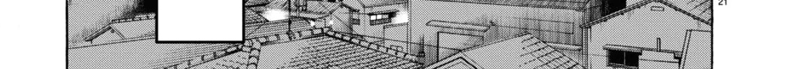 Rakujitsu no Pathos Chapter 108 page 43 - 