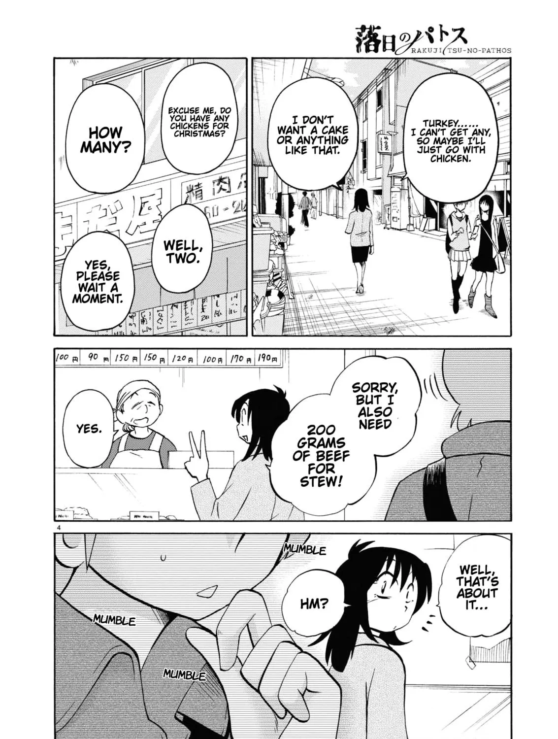 Rakujitsu no Pathos Chapter 108 page 8 - 