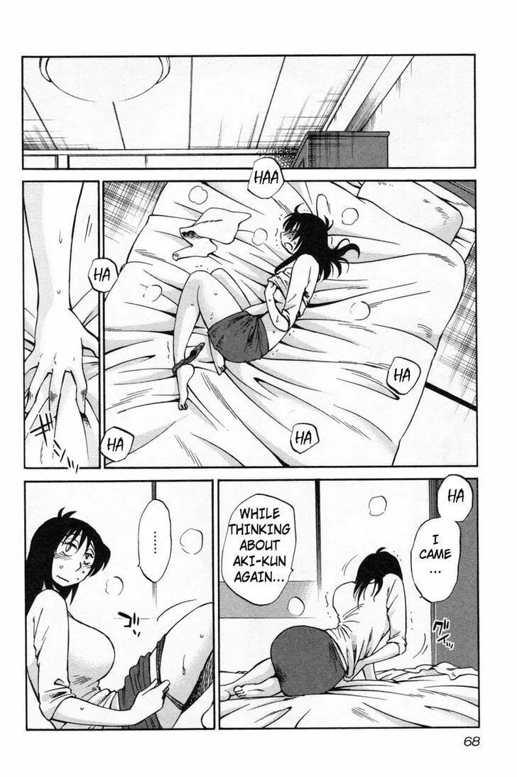 Rakujitsu no Pathos Chapter 11 page 14 - 