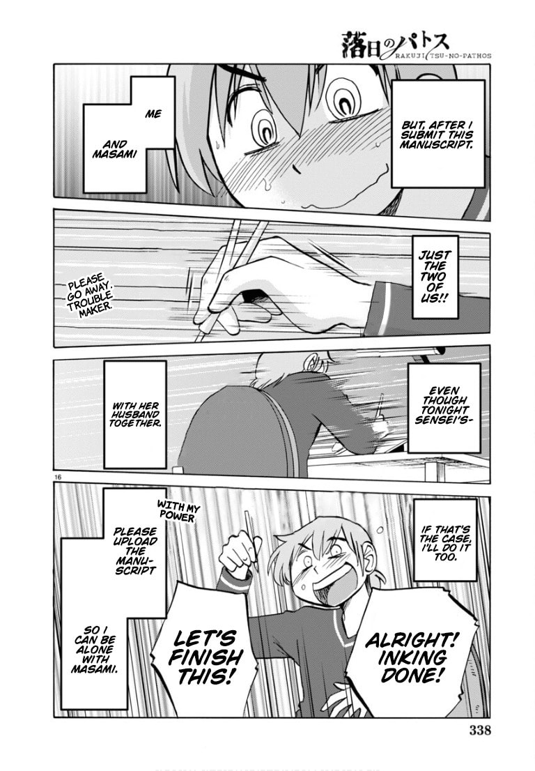 Rakujitsu no Pathos Chapter 110 page 17 - 