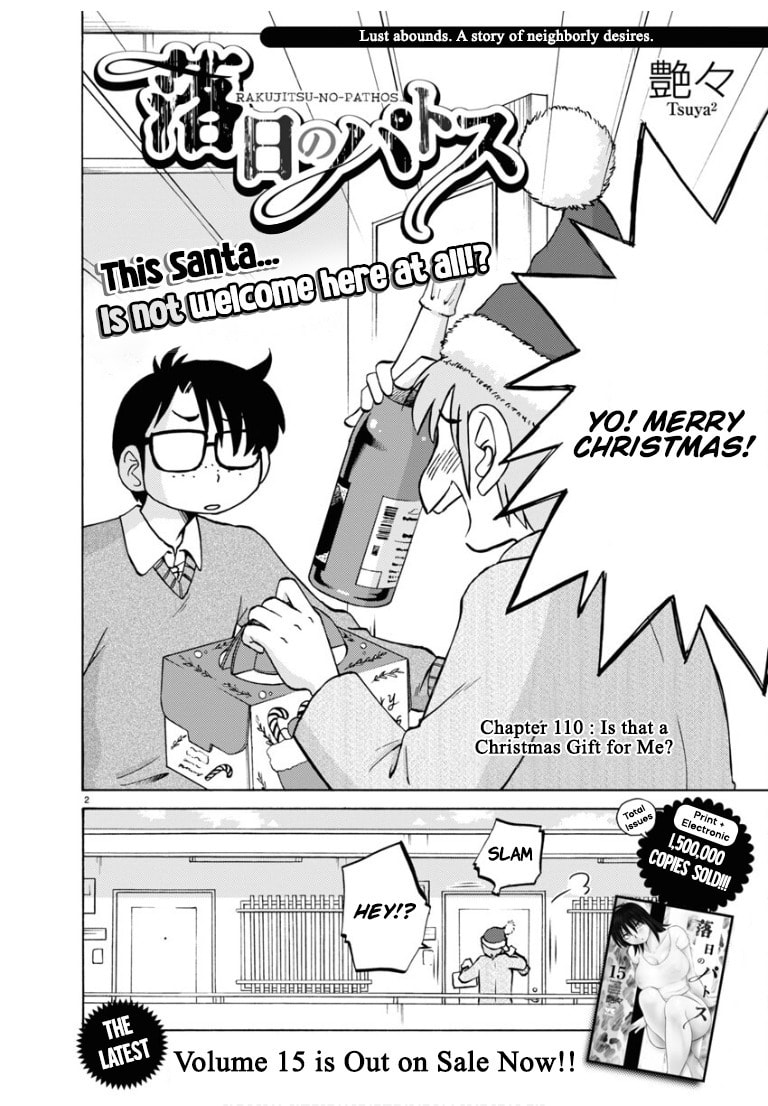 Rakujitsu no Pathos Chapter 110 page 3 - 