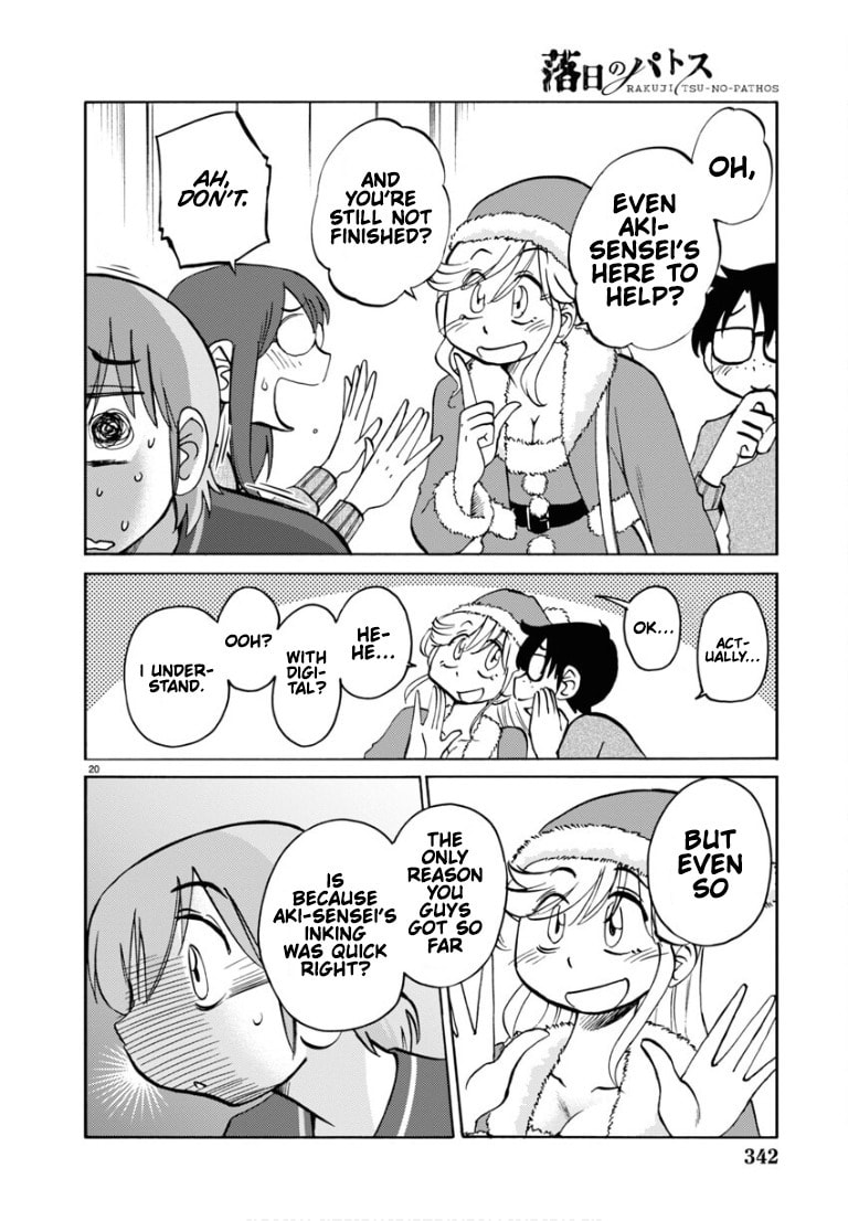 Rakujitsu no Pathos Chapter 110 page 21 - 