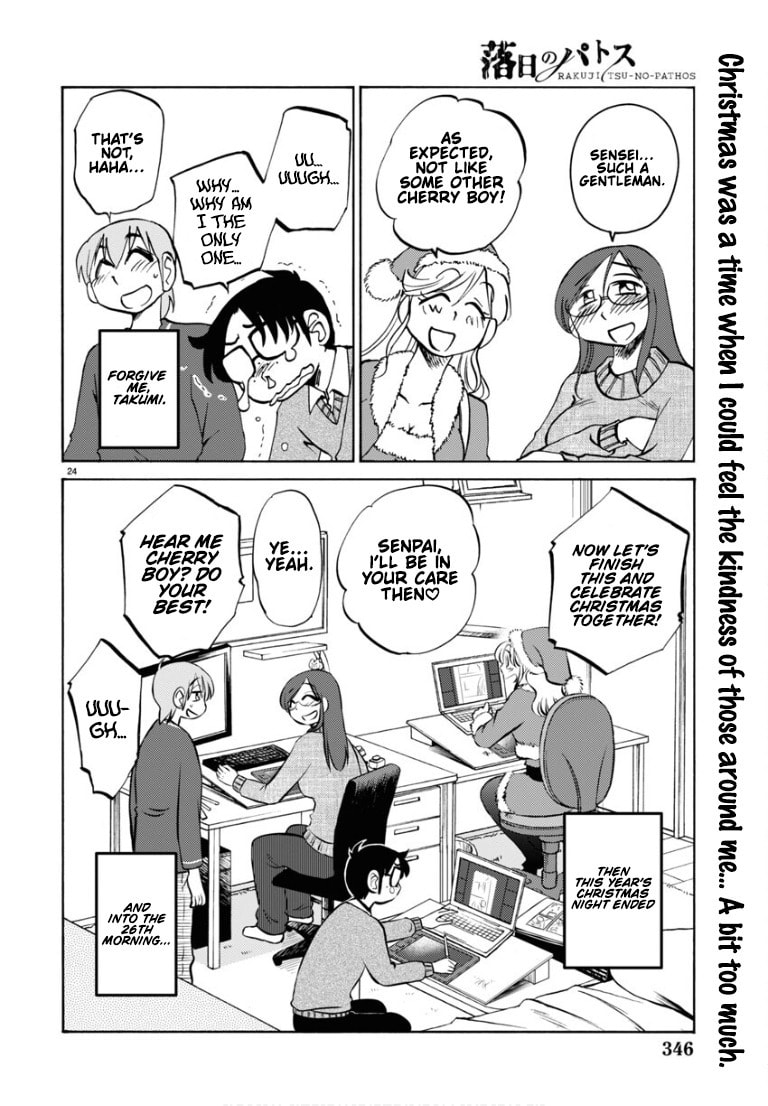Rakujitsu no Pathos Chapter 110 page 25 - 