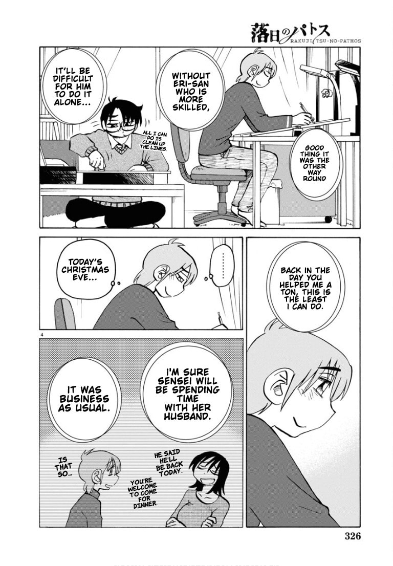 Rakujitsu no Pathos Chapter 110 page 5 - 