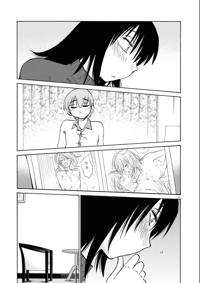 Rakujitsu no Pathos Chapter 113 page 18 - 
