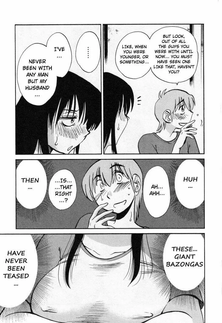 Rakujitsu no Pathos Chapter 13 page 17 - 