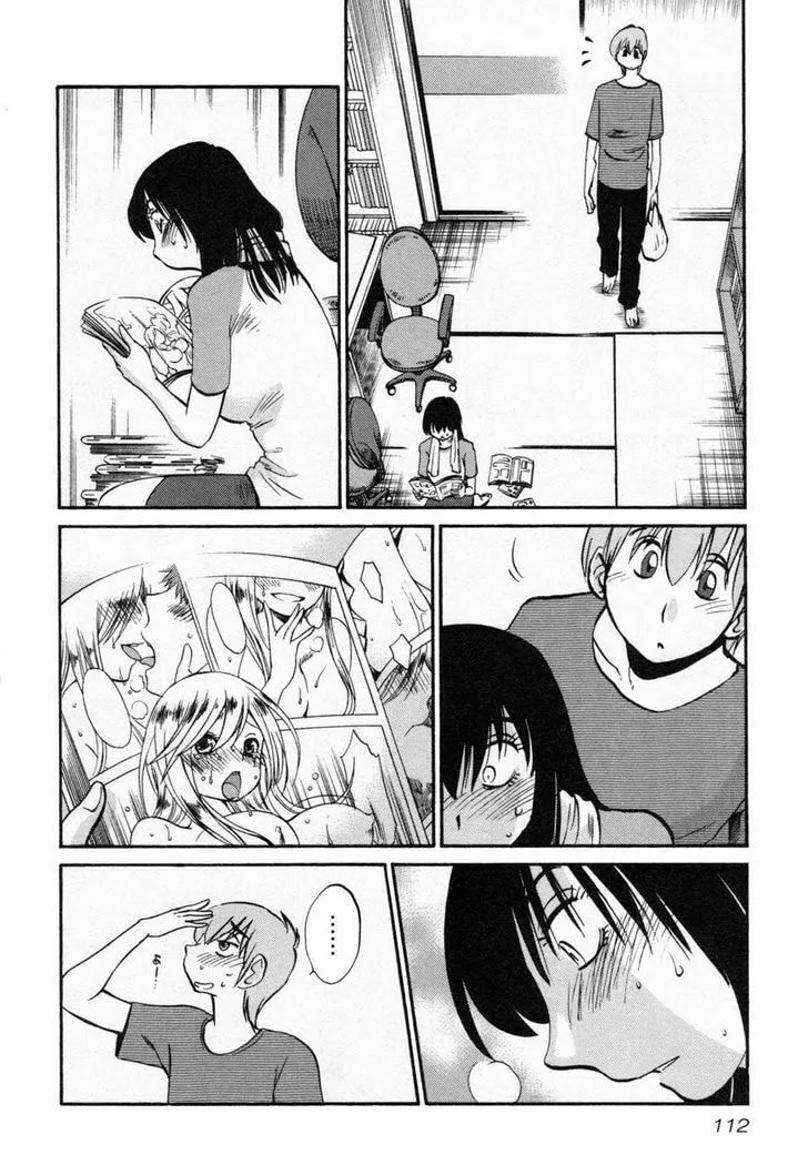 Rakujitsu no Pathos Chapter 13 page 8 - 