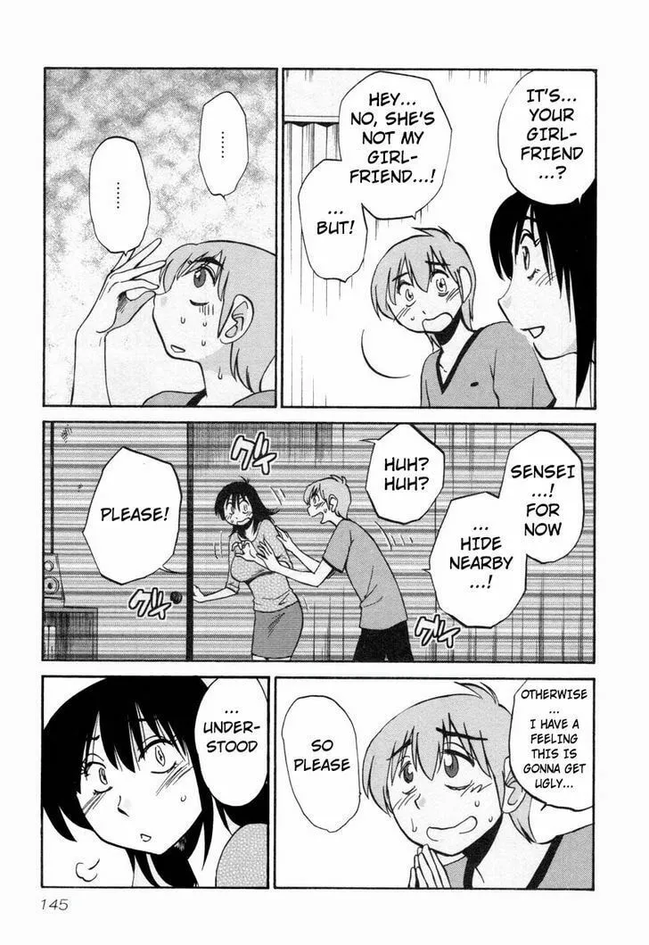 Rakujitsu no Pathos Chapter 14 page 17 - 