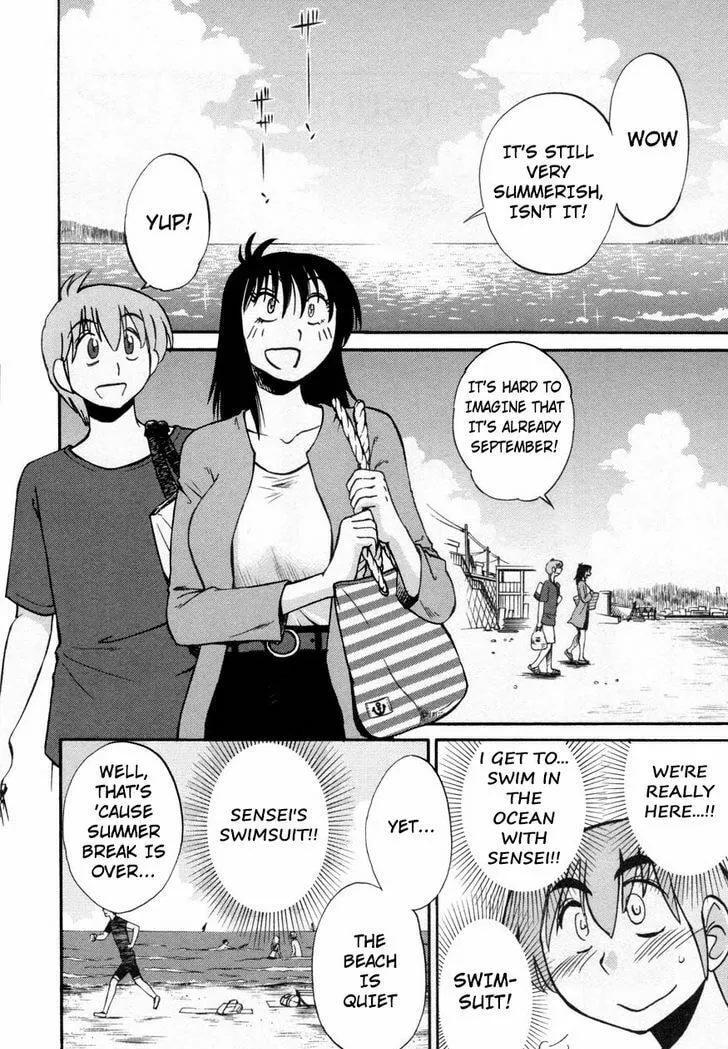 Rakujitsu no Pathos Chapter 16 page 2 - 