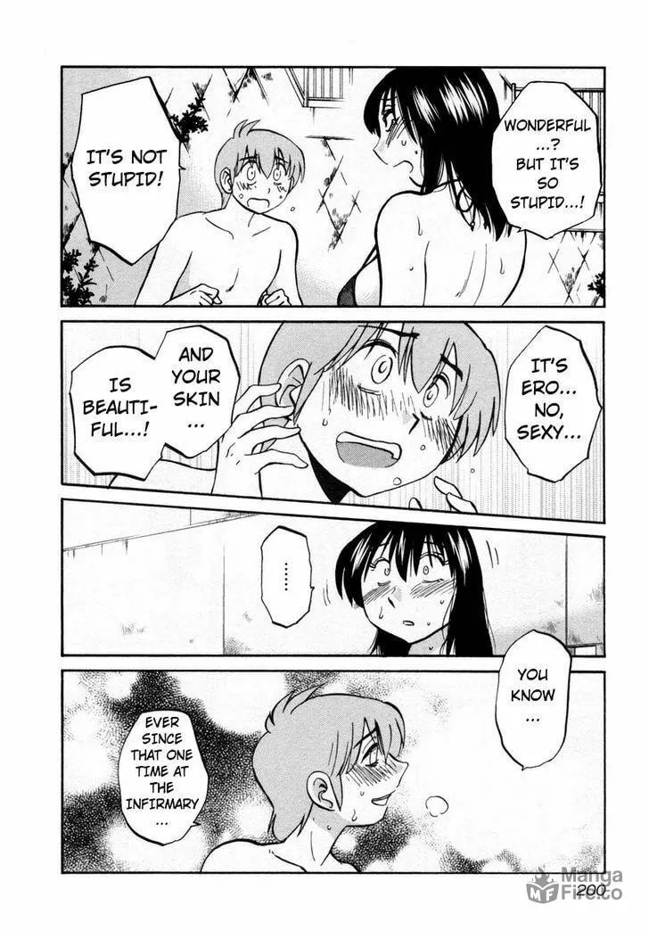 Rakujitsu no Pathos Chapter 16 page 20 - 