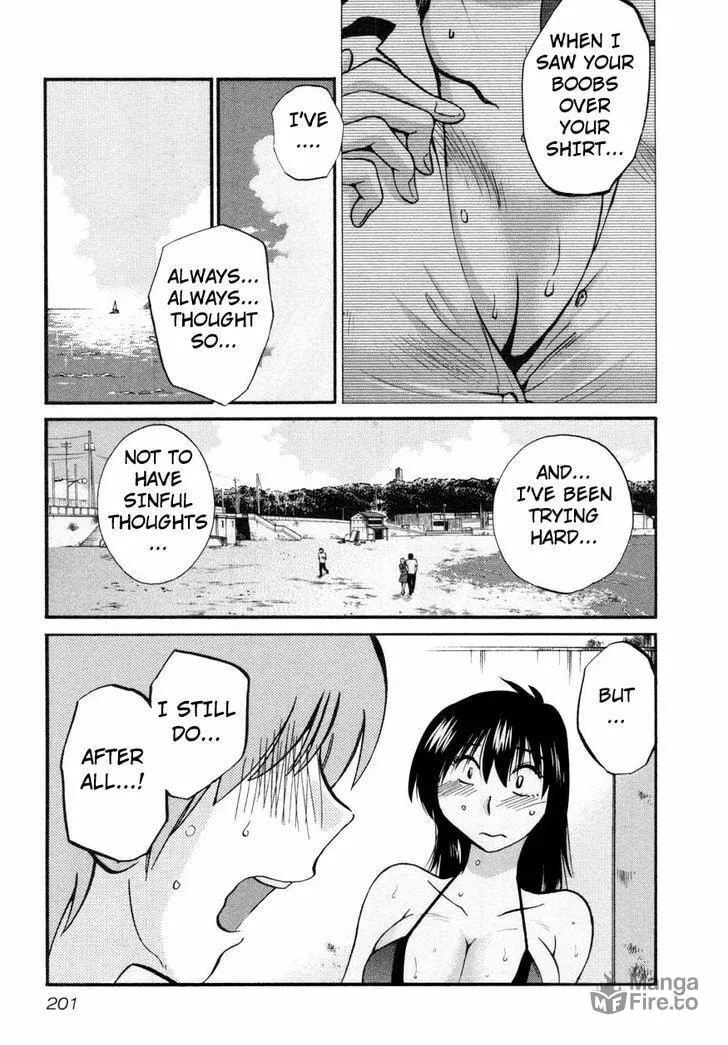 Rakujitsu no Pathos Chapter 16 page 21 - 