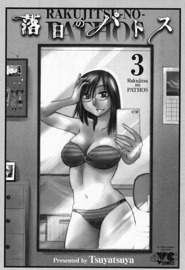 Rakujitsu no Pathos Chapter 17 page 3 - 