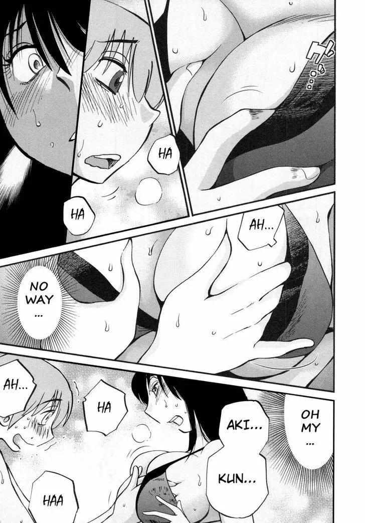 Rakujitsu no Pathos Chapter 17 page 23 - 