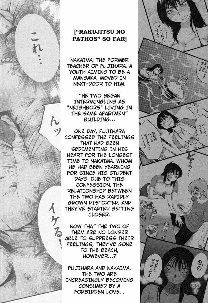 Rakujitsu no Pathos Chapter 17 page 6 - 