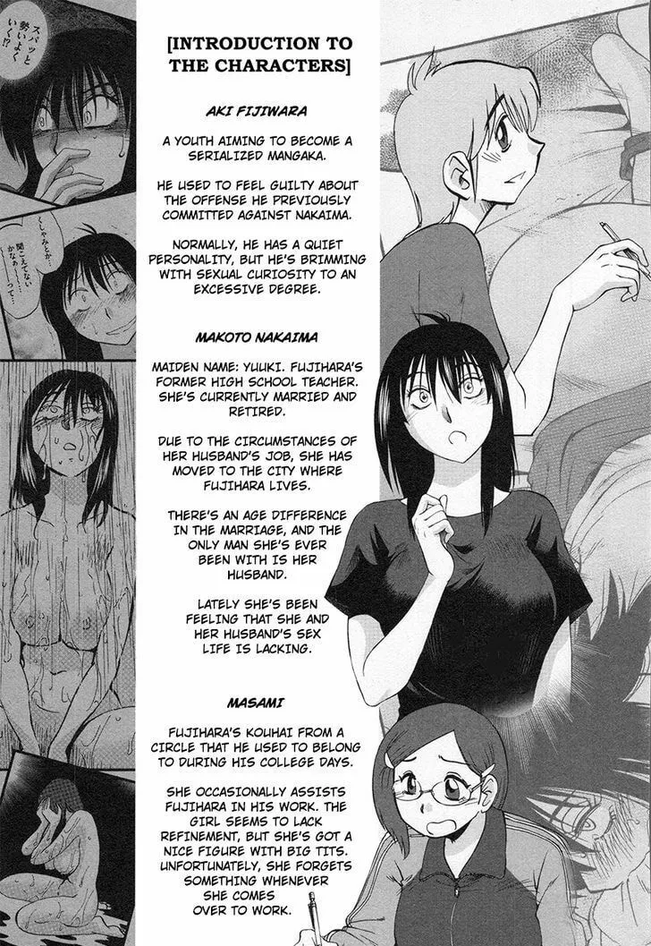 Rakujitsu no Pathos Chapter 17 page 7 - 