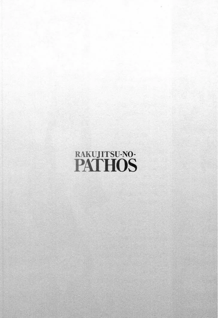 Rakujitsu no Pathos Chapter 17 page 8 - 