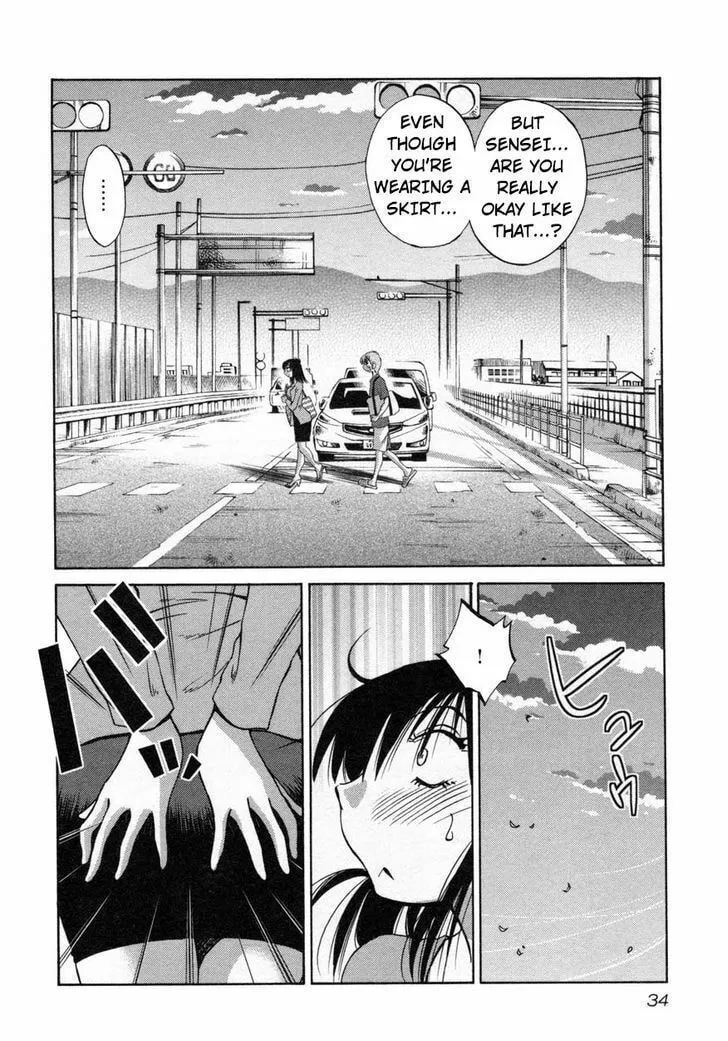 Rakujitsu no Pathos Chapter 18 page 2 - 