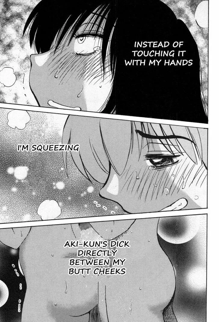 Rakujitsu no Pathos Chapter 18 page 17 - 