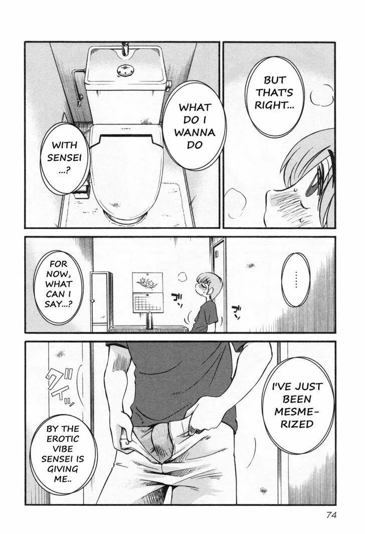 Rakujitsu no Pathos Chapter 19 page 16 - 