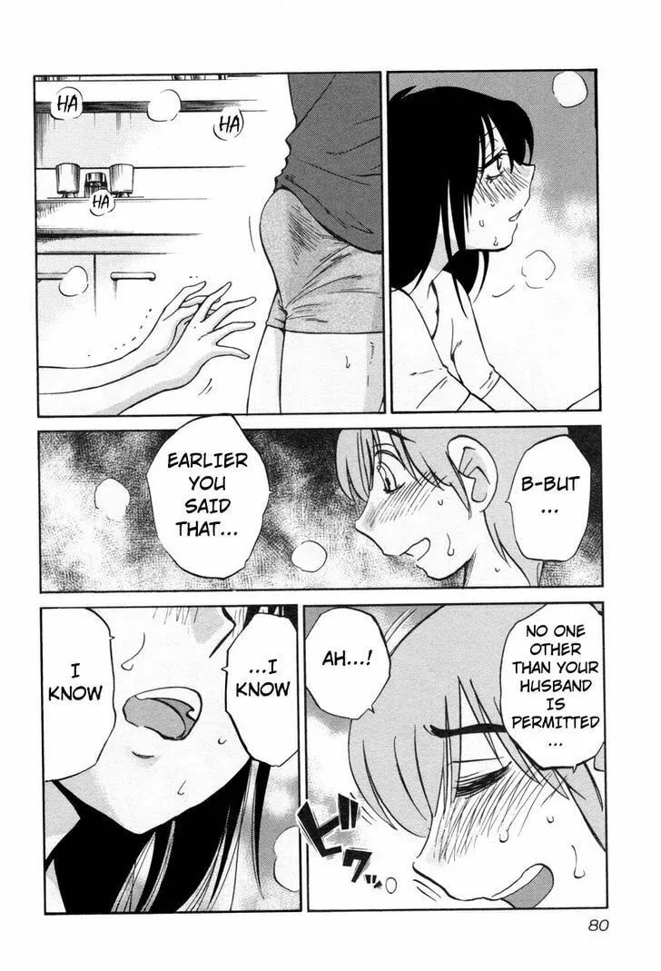 Rakujitsu no Pathos Chapter 19 page 22 - 