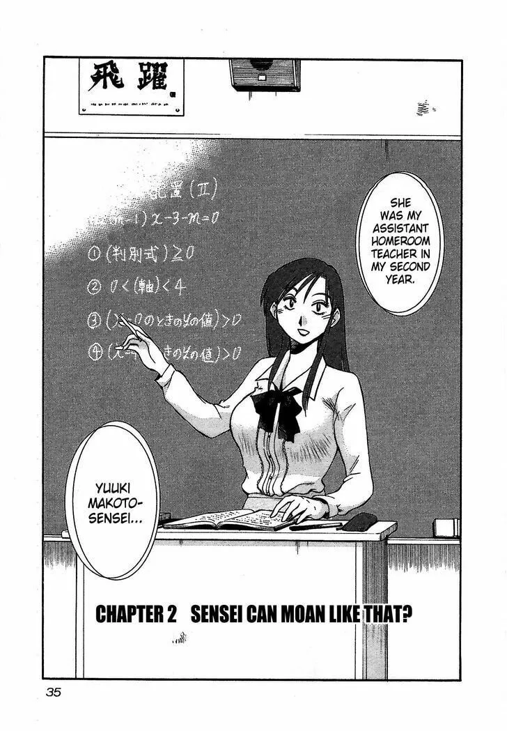 Rakujitsu no Pathos Chapter 2 page 1 - 