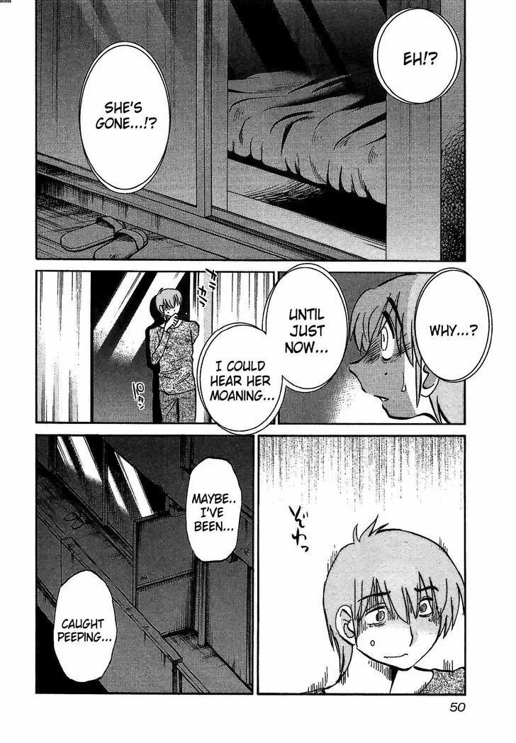 Rakujitsu no Pathos Chapter 2 page 16 - 