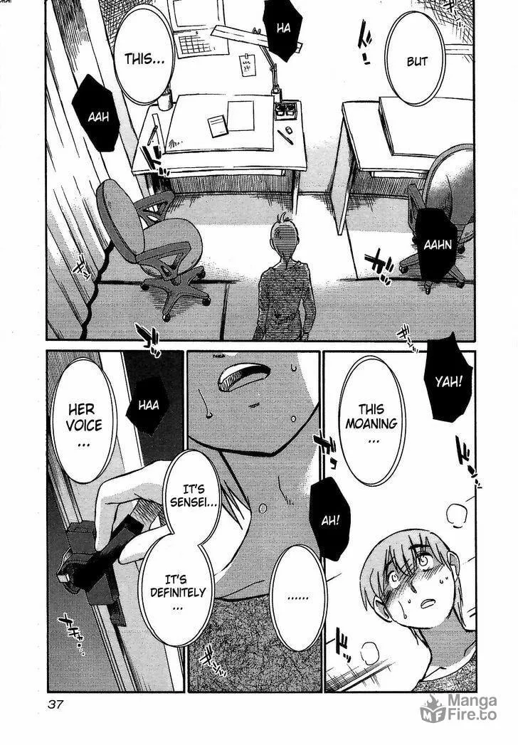 Rakujitsu no Pathos Chapter 2 page 3 - 