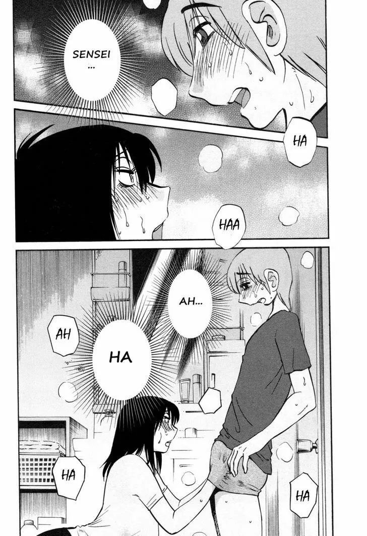 Rakujitsu no Pathos Chapter 20 page 2 - 