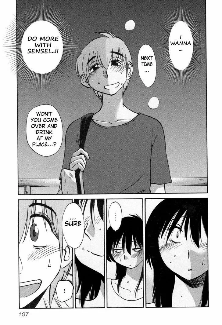 Rakujitsu no Pathos Chapter 20 page 23 - 