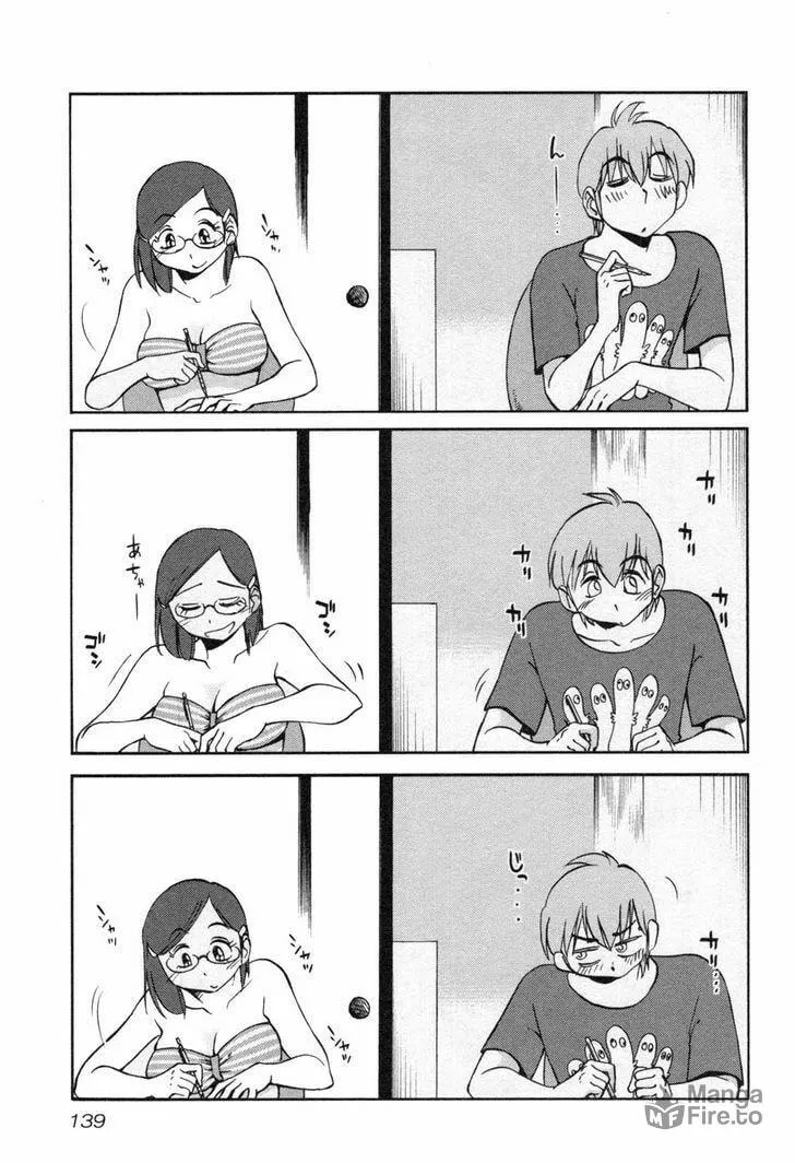 Rakujitsu no Pathos Chapter 22 page 3 - 
