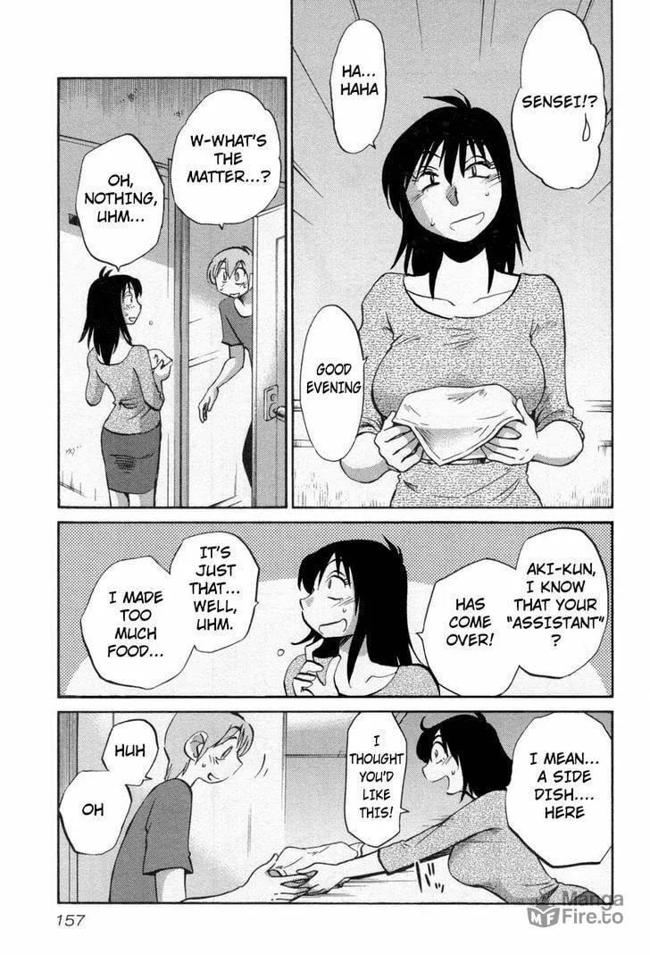 Rakujitsu no Pathos Chapter 22 page 21 - 