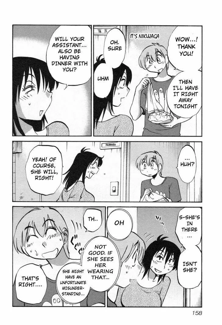 Rakujitsu no Pathos Chapter 22 page 22 - 