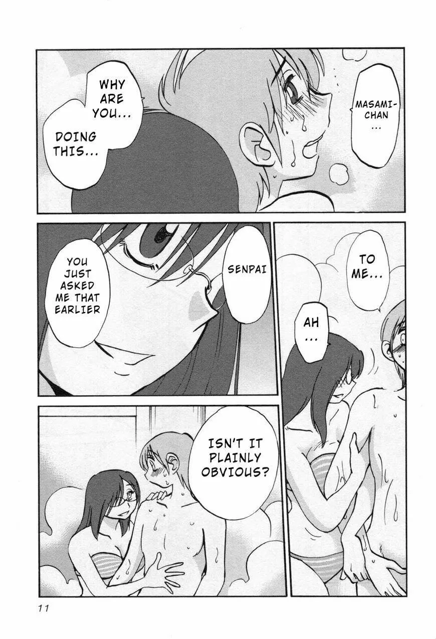 Rakujitsu no Pathos Chapter 24 page 13 - 