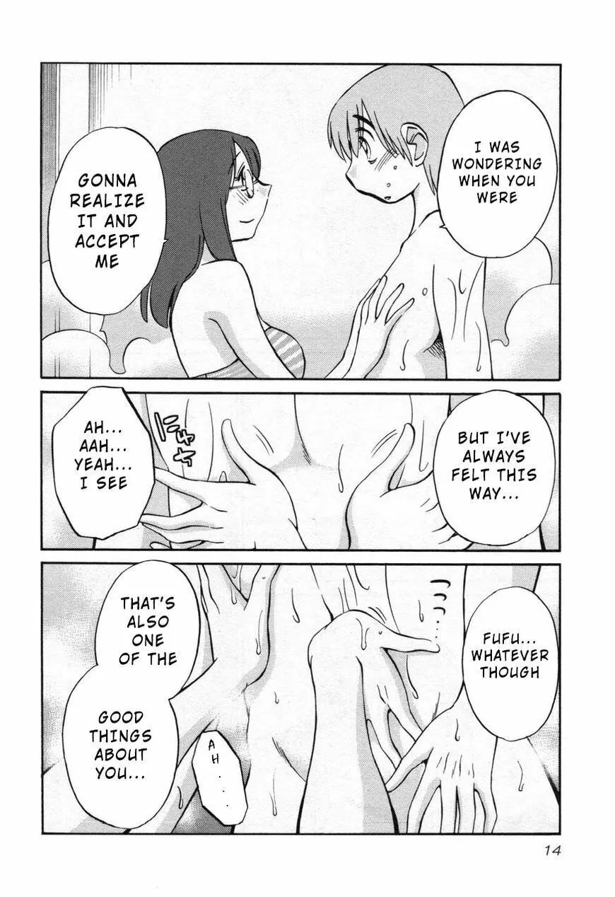 Rakujitsu no Pathos Chapter 24 page 16 - 
