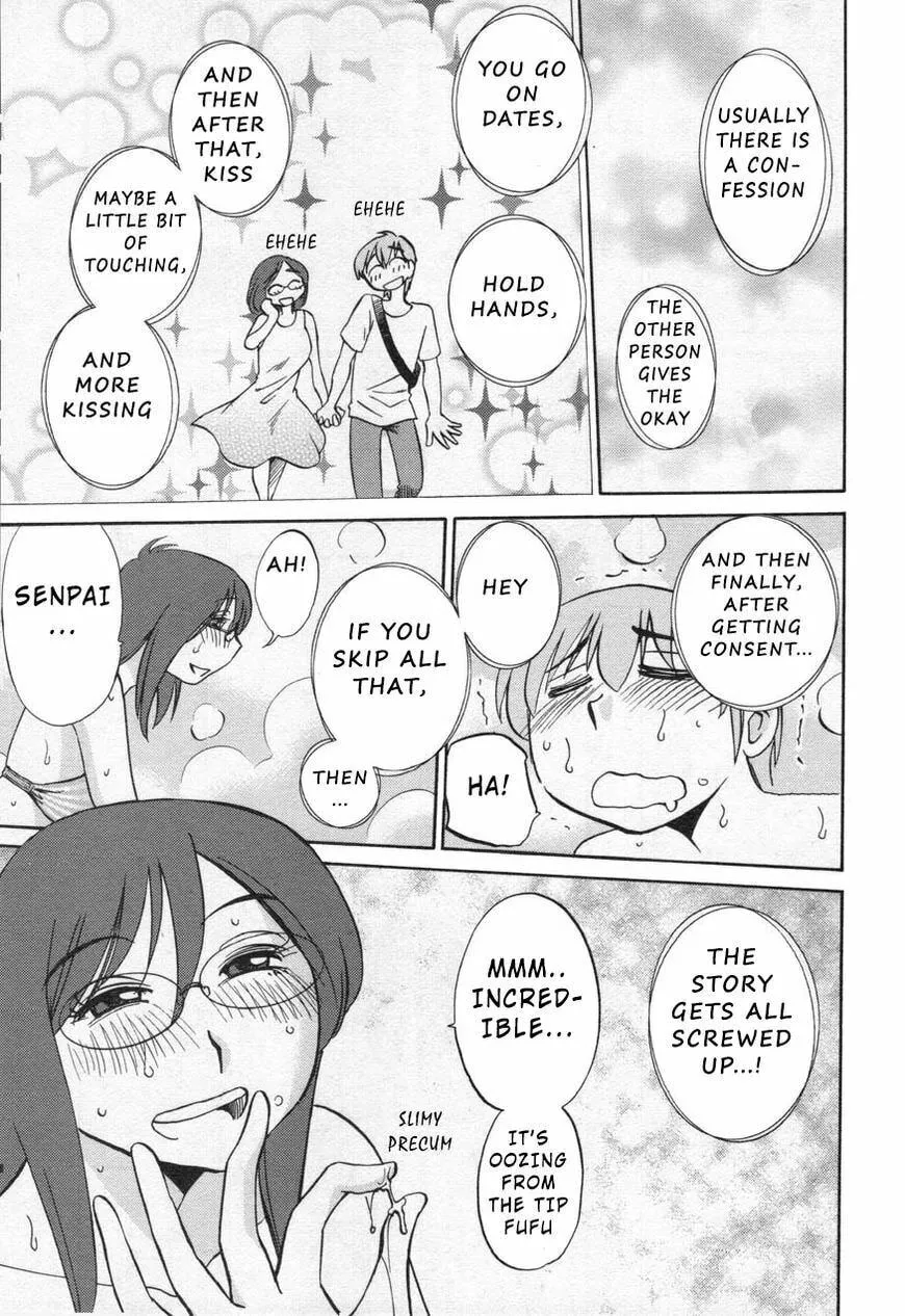 Rakujitsu no Pathos Chapter 24 page 23 - 