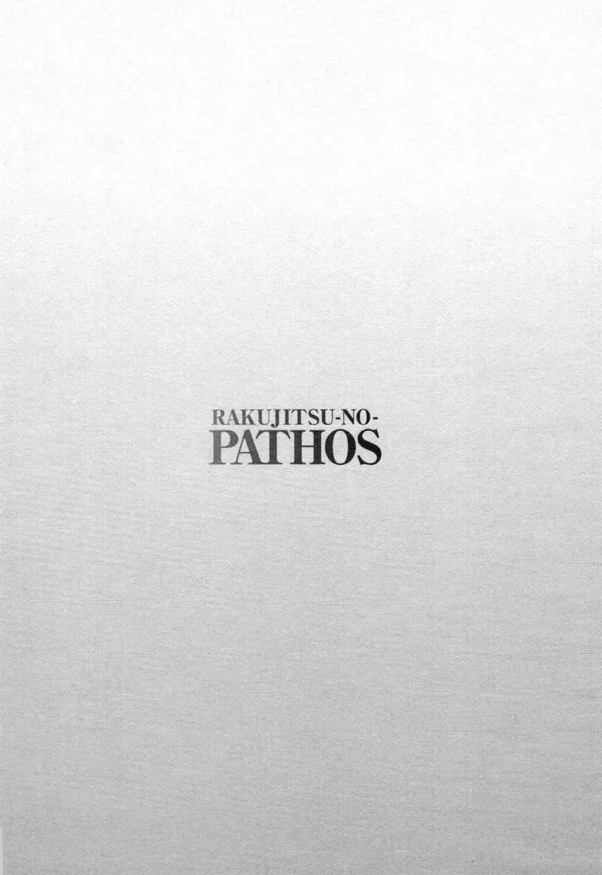 Rakujitsu no Pathos Chapter 24 page 34 - 