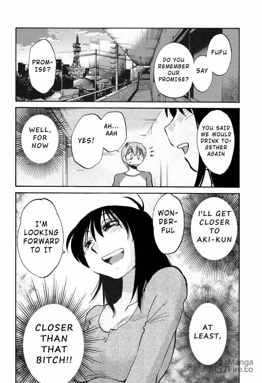 Rakujitsu no Pathos Chapter 25 page 24 - 
