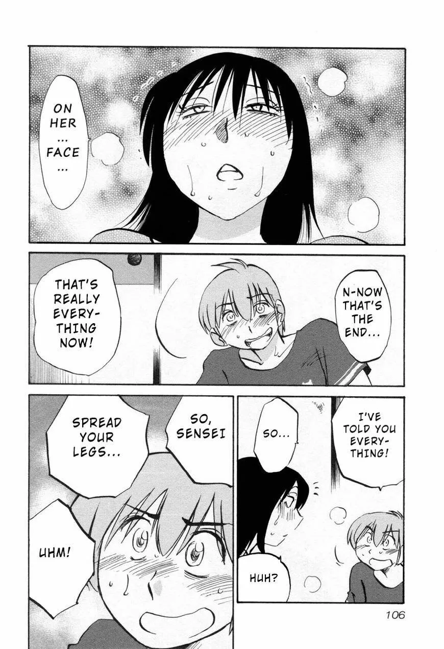 Rakujitsu no Pathos Chapter 27 page 22 - 