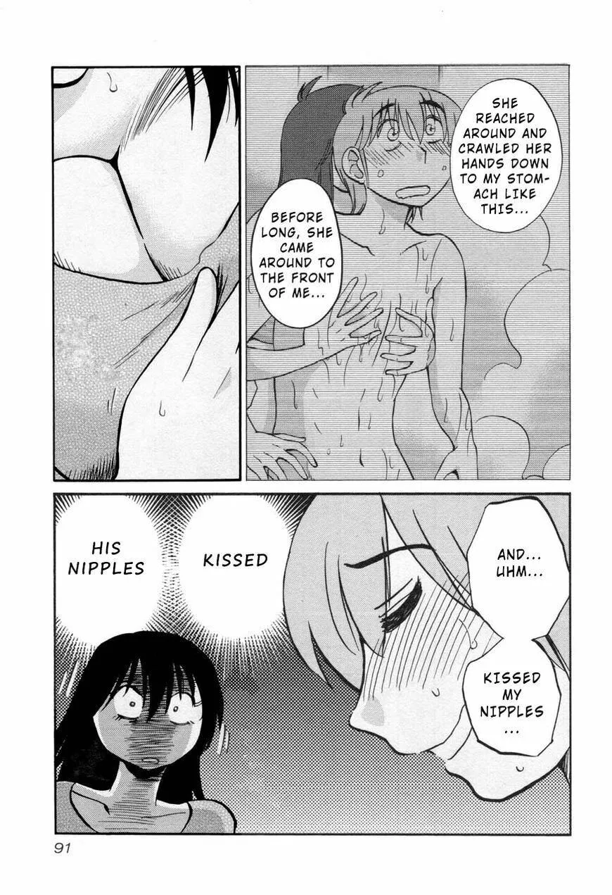 Rakujitsu no Pathos Chapter 27 page 7 - 