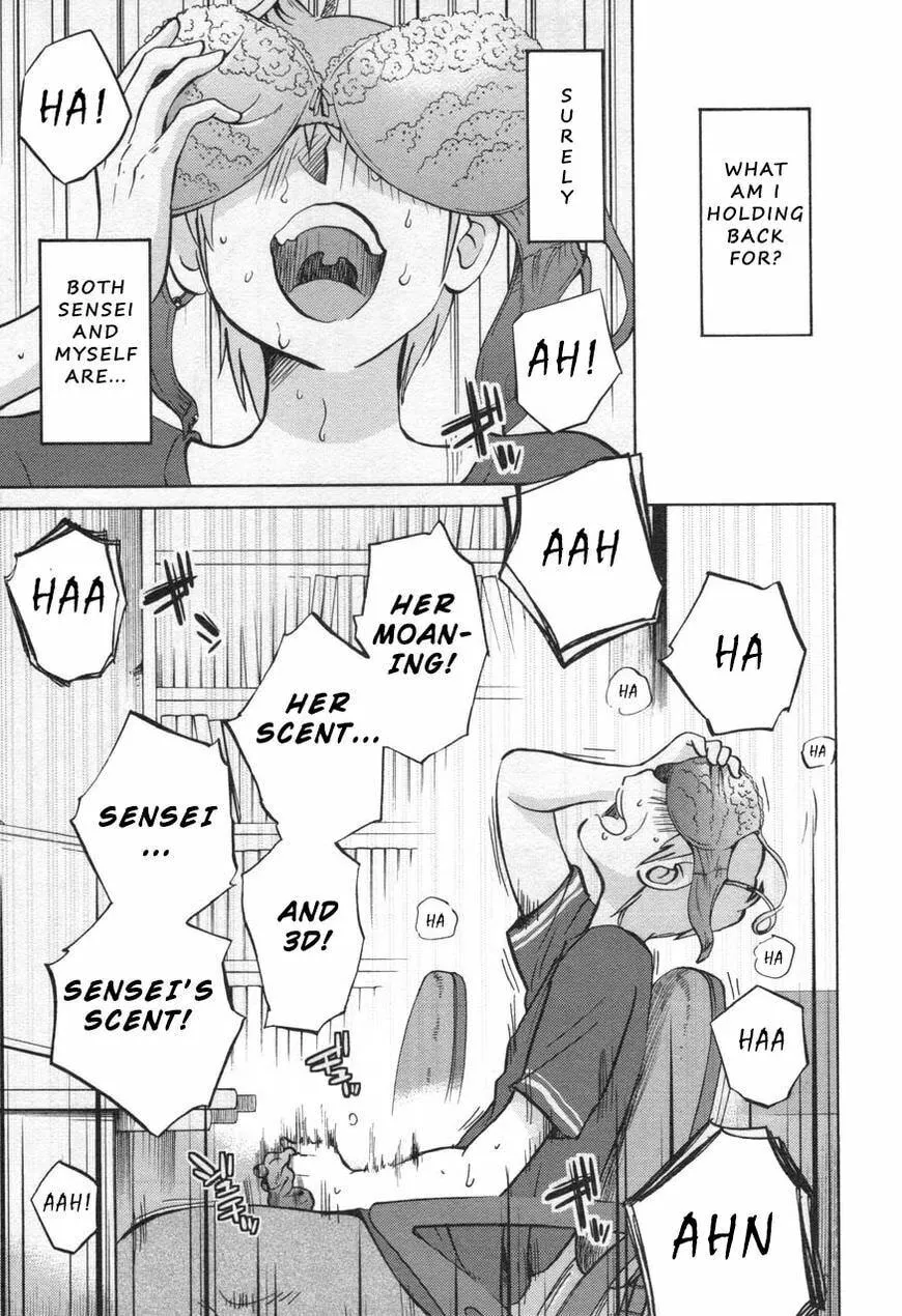 Rakujitsu no Pathos Chapter 29 page 17 - 