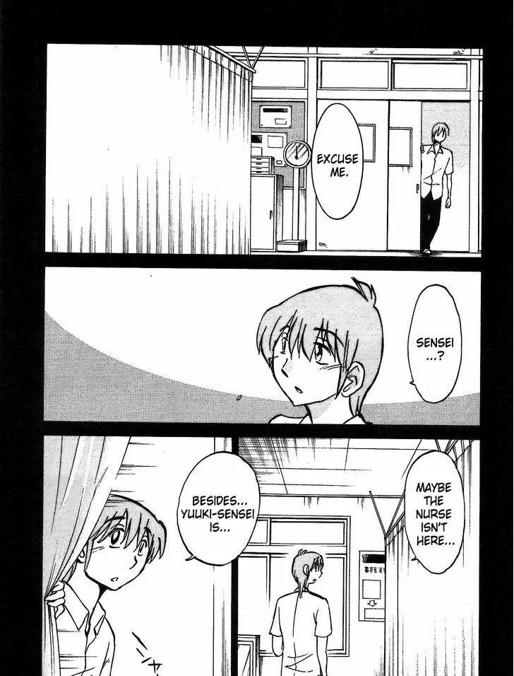 Rakujitsu no Pathos Chapter 3 page 13 - 