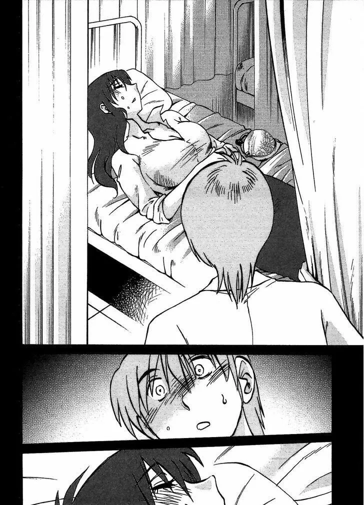 Rakujitsu no Pathos Chapter 3 page 14 - 