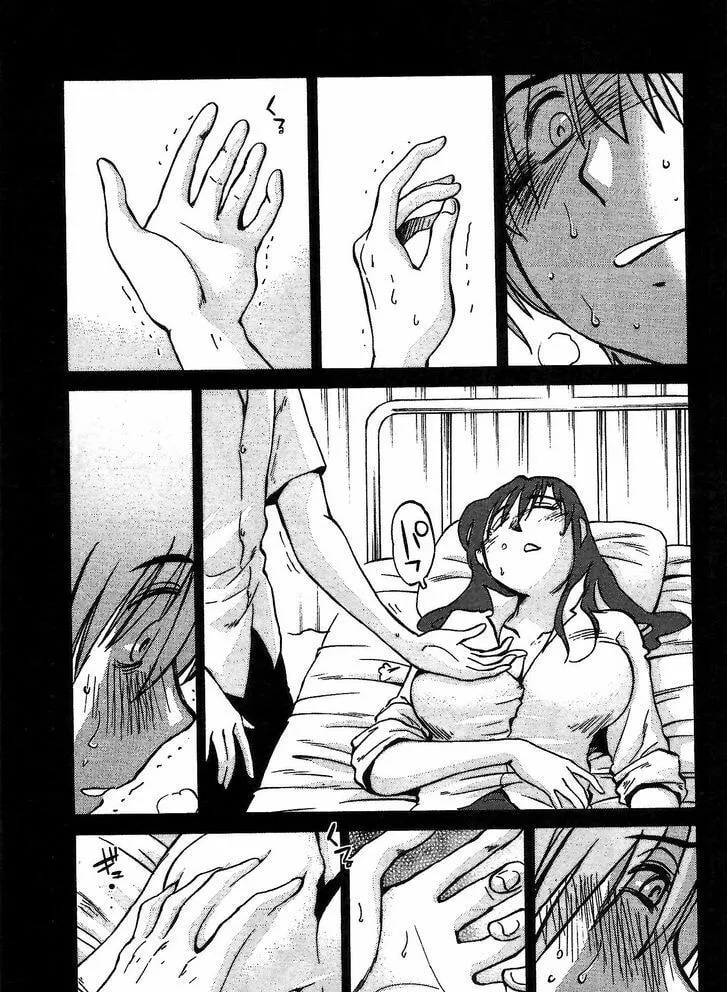 Rakujitsu no Pathos Chapter 3 page 19 - 